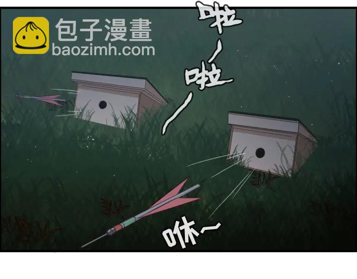 第311话 危机袭来！89