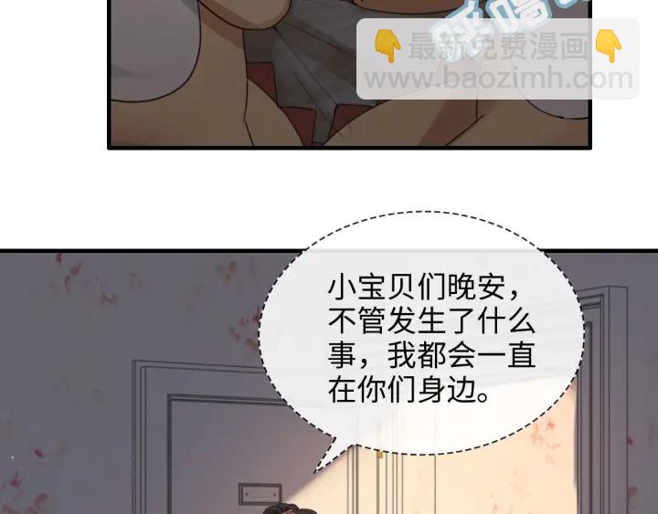 第311话 危机袭来！9
