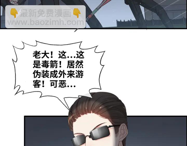 第311话 危机袭来！91
