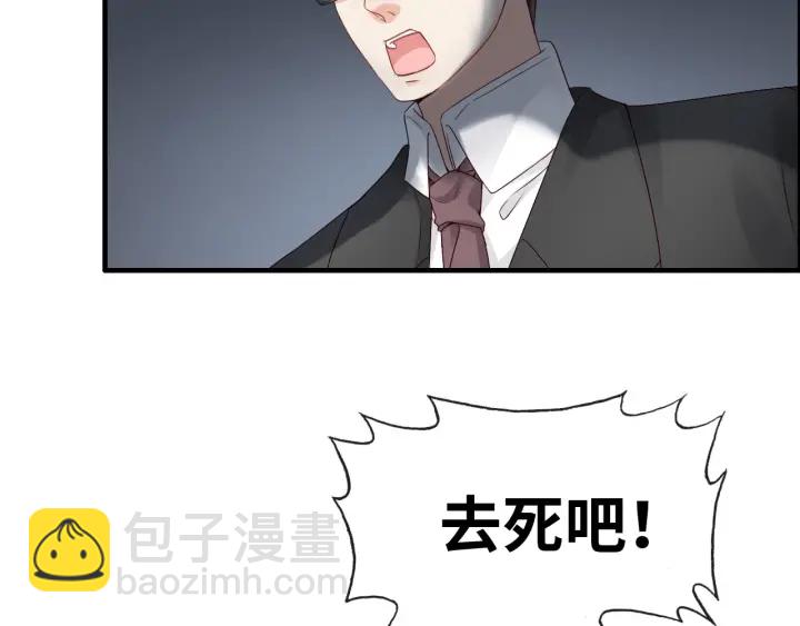 第311话 危机袭来！92