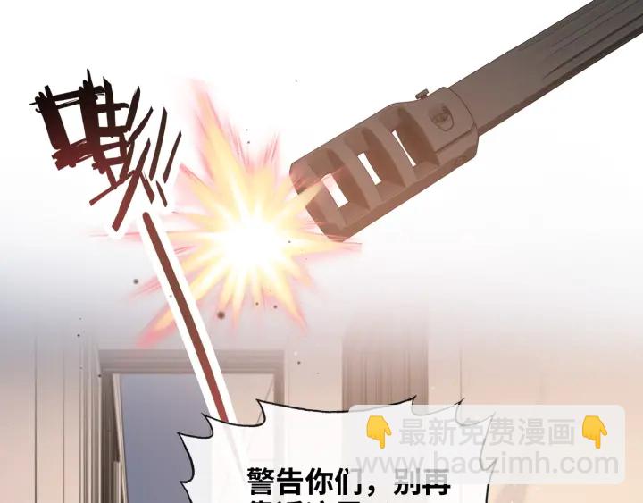 第311话 危机袭来！94