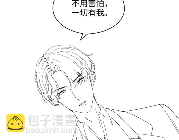 第312话 顾渺中毒箭！107