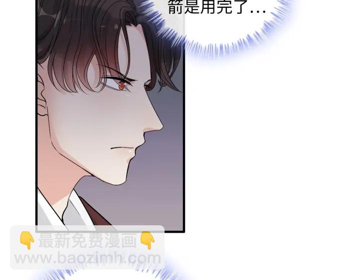 第312话 顾渺中毒箭！11