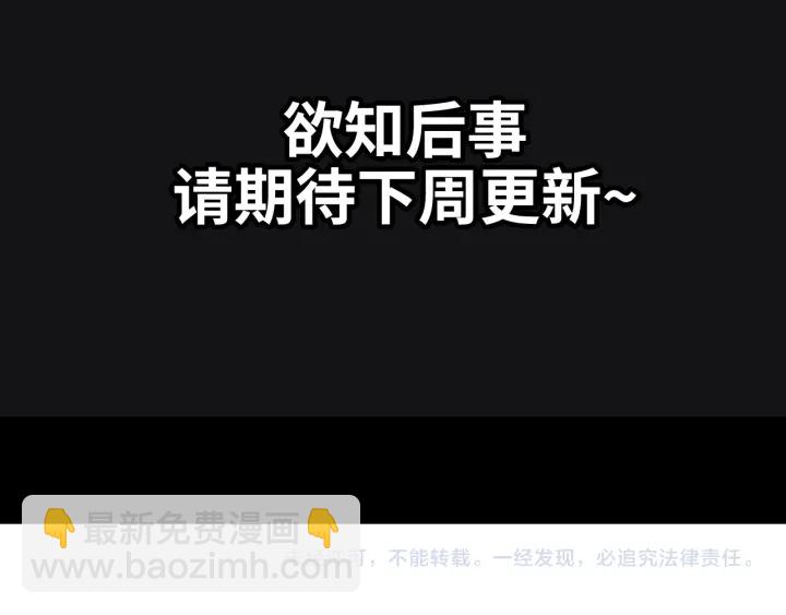 第312话 顾渺中毒箭！112