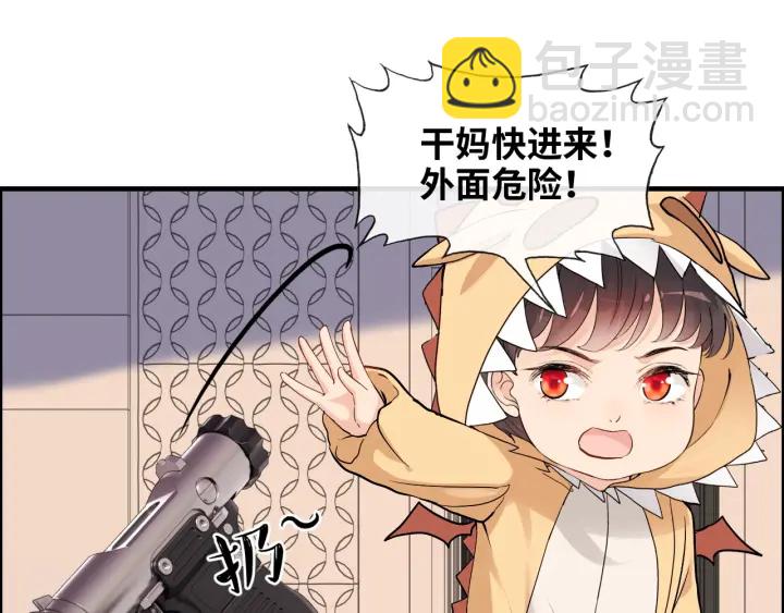 第312话 顾渺中毒箭！23