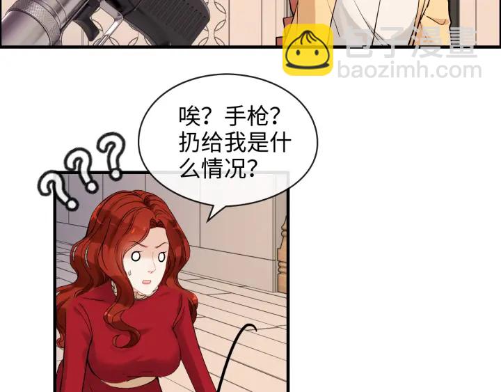 第312话 顾渺中毒箭！24
