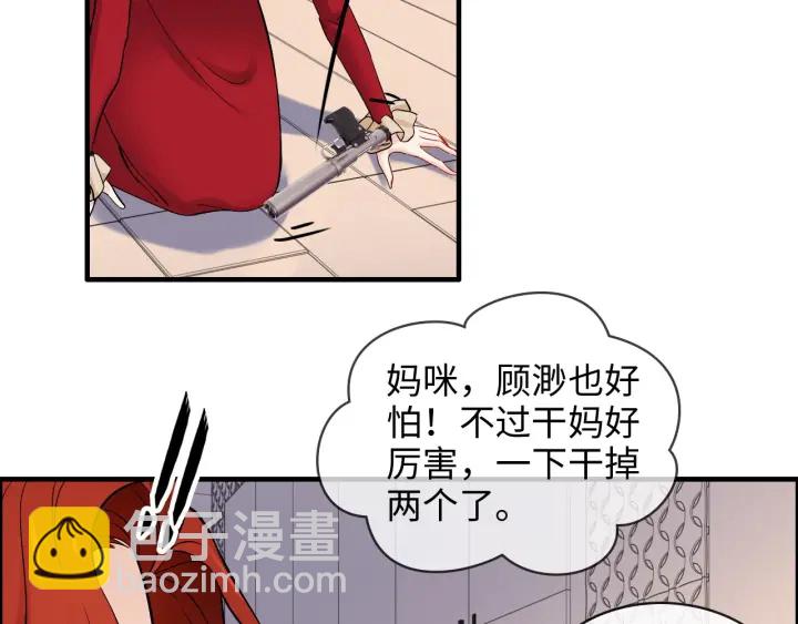 第312话 顾渺中毒箭！25