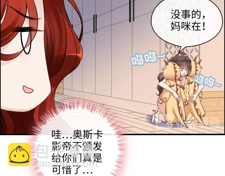 第312话 顾渺中毒箭！26