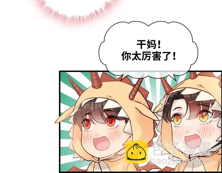 第312话 顾渺中毒箭！27