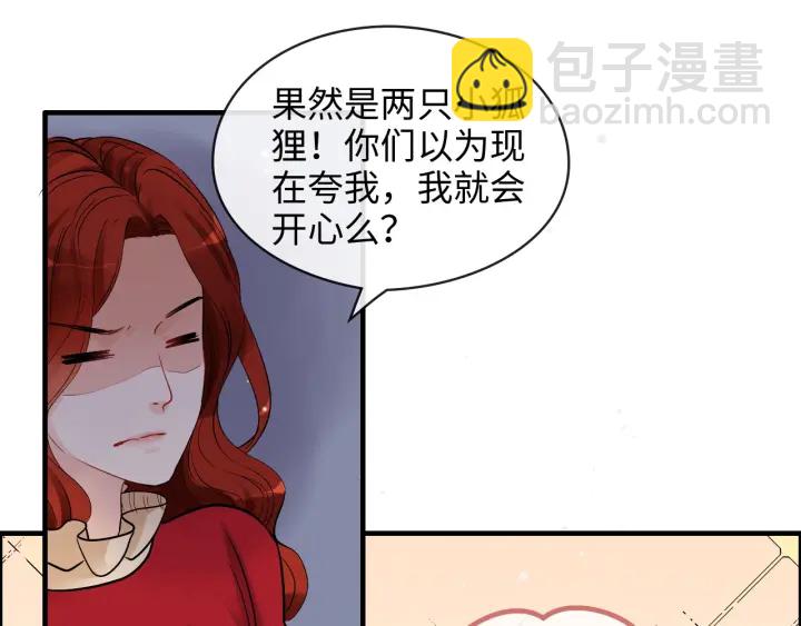 第312话 顾渺中毒箭！28