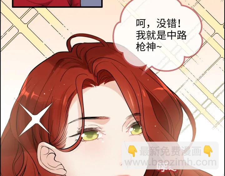 第312话 顾渺中毒箭！29