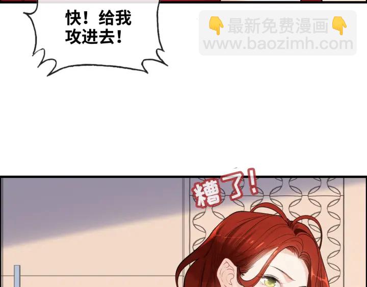 第312话 顾渺中毒箭！31