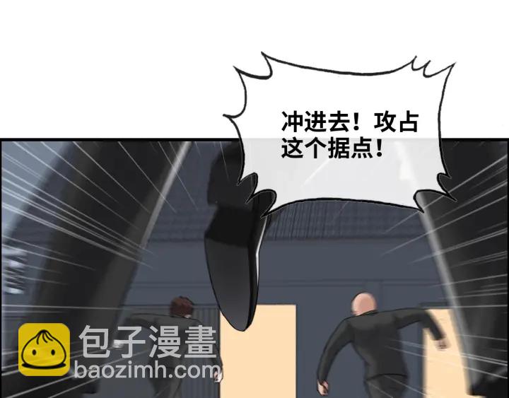 第312话 顾渺中毒箭！33