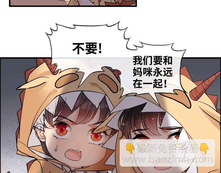 第312话 顾渺中毒箭！37