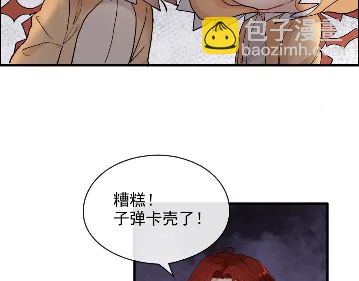 第312话 顾渺中毒箭！38