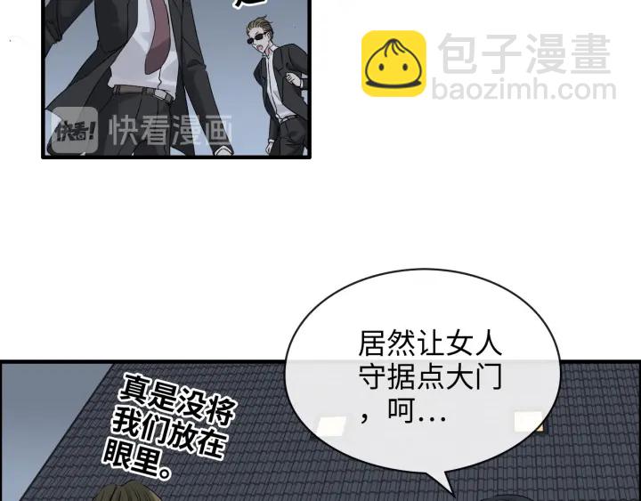 第312话 顾渺中毒箭！4
