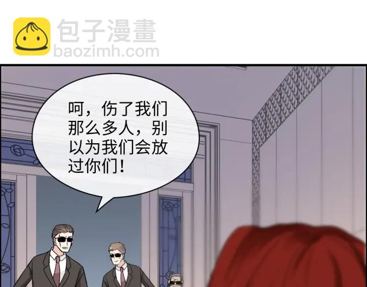 第312话 顾渺中毒箭！40