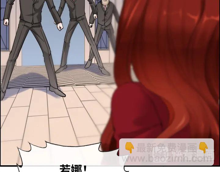 第312话 顾渺中毒箭！41