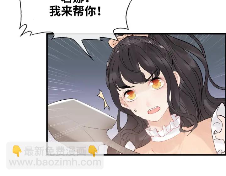 第312话 顾渺中毒箭！42