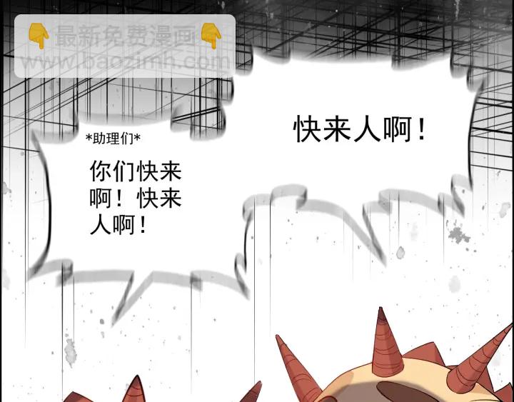 第312话 顾渺中毒箭！45