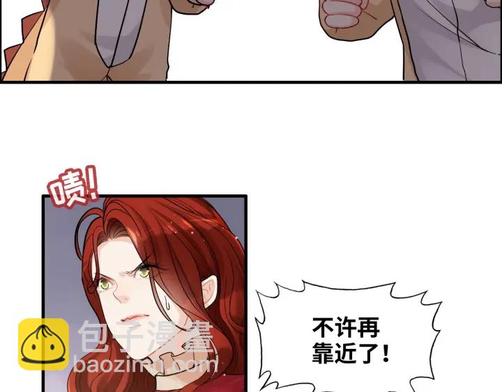 第312话 顾渺中毒箭！51
