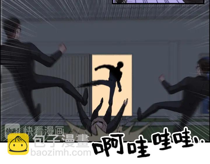 第312话 顾渺中毒箭！59