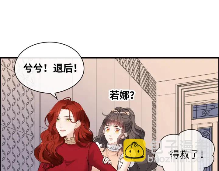 第312话 顾渺中毒箭！60