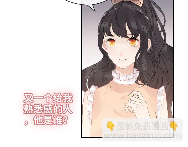 第312话 顾渺中毒箭！66