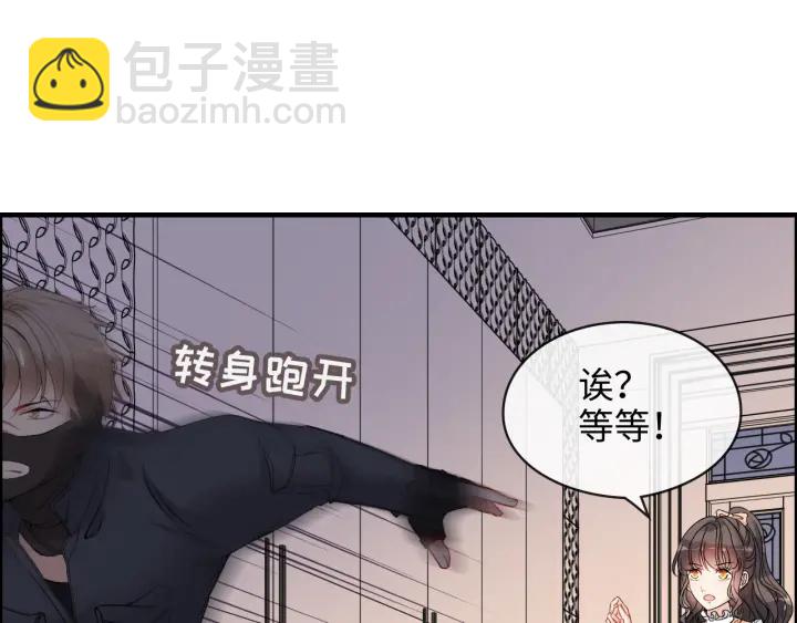 第312话 顾渺中毒箭！67