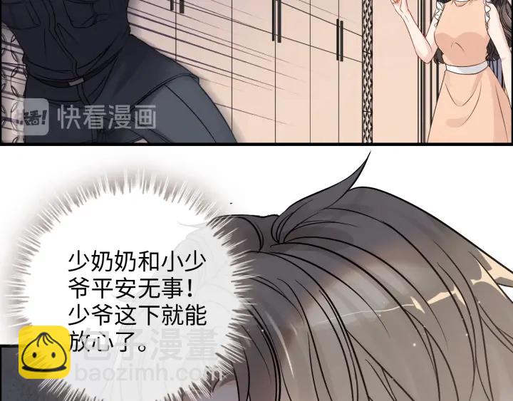 第312话 顾渺中毒箭！68
