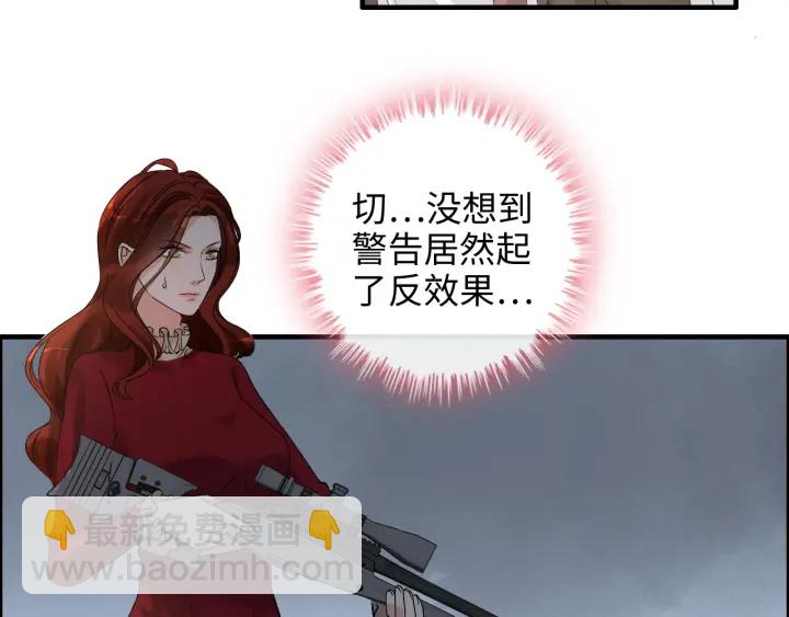 第312话 顾渺中毒箭！7
