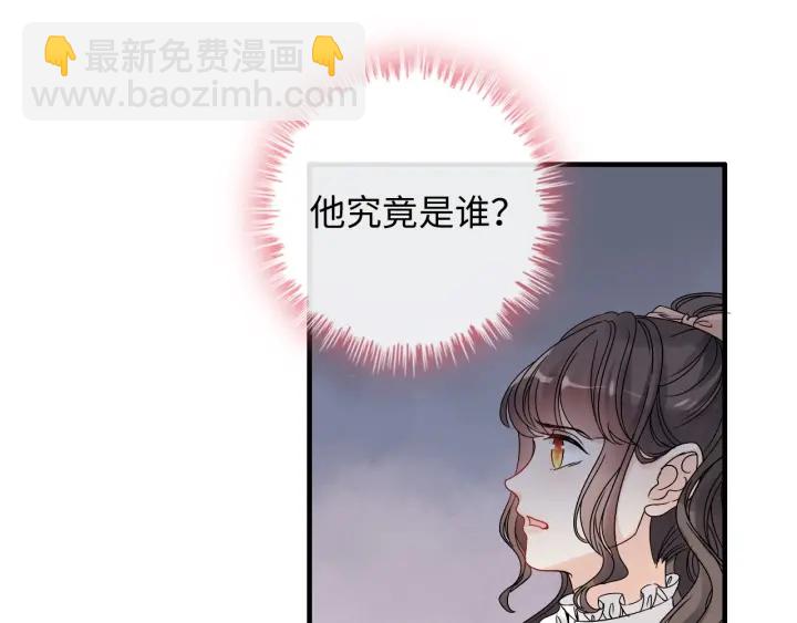 第312话 顾渺中毒箭！70