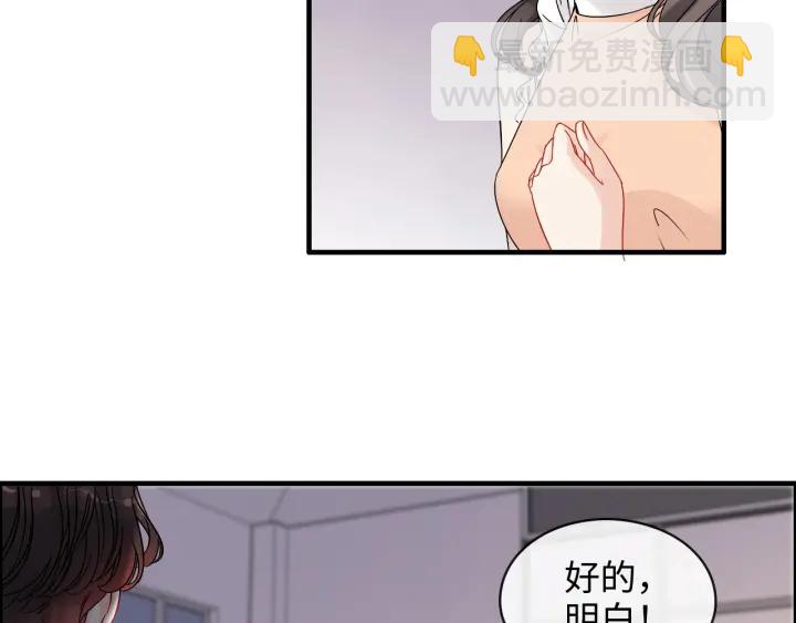 第312话 顾渺中毒箭！71