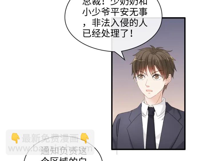 第312话 顾渺中毒箭！73