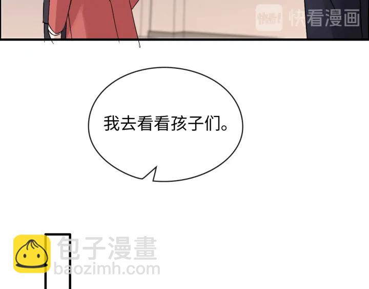 第312话 顾渺中毒箭！75
