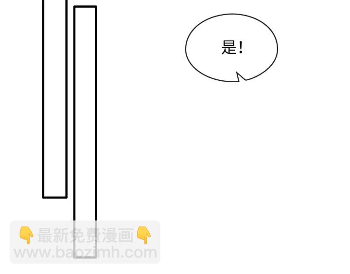 第312话 顾渺中毒箭！76