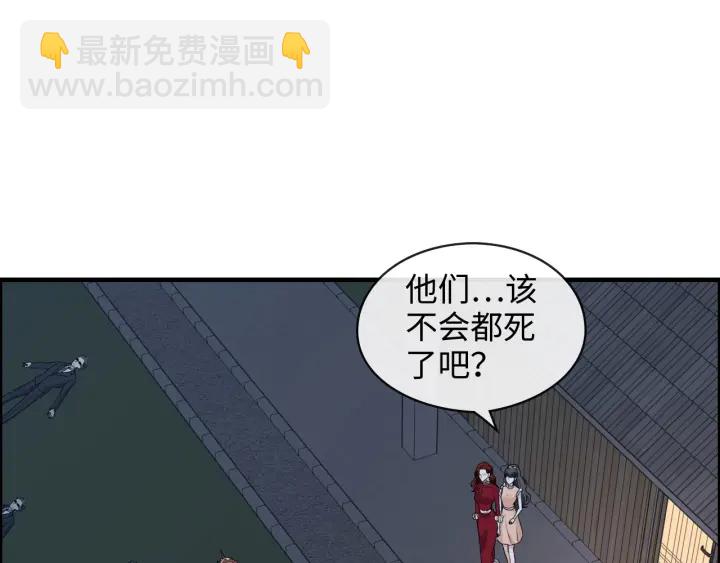 第312话 顾渺中毒箭！77