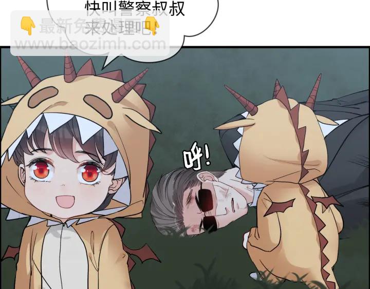 第312话 顾渺中毒箭！81
