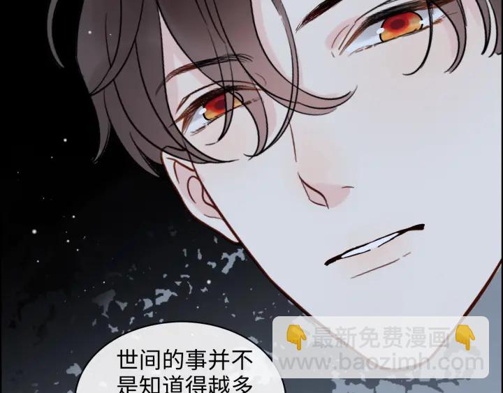 第312话 顾渺中毒箭！84