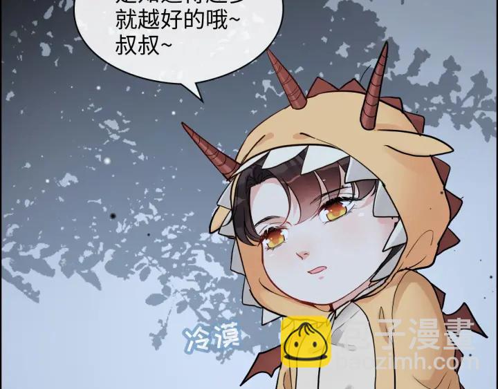 第312话 顾渺中毒箭！85