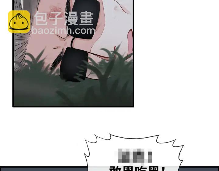 第312话 顾渺中毒箭！88