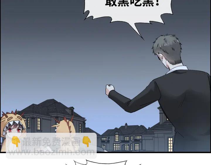 第312话 顾渺中毒箭！89