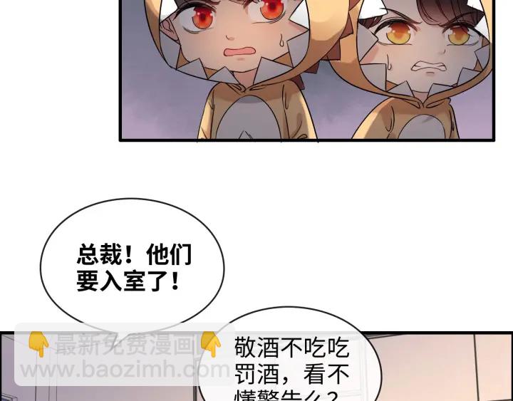 第312话 顾渺中毒箭！9