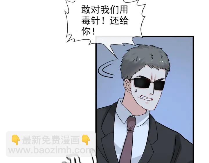 第312话 顾渺中毒箭！90