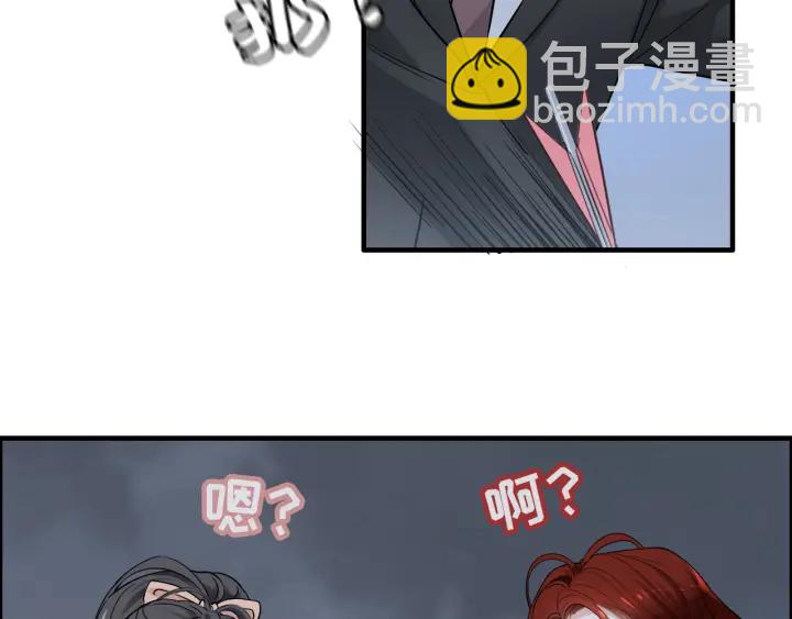 第312话 顾渺中毒箭！91