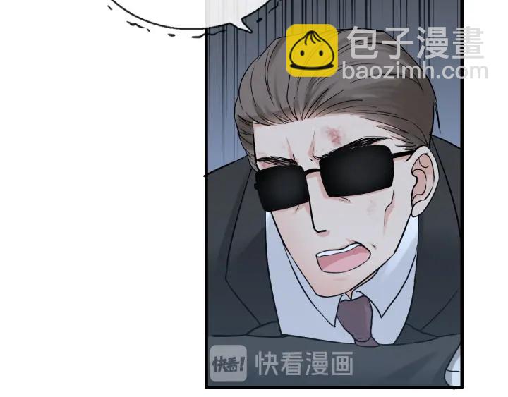 第312话 顾渺中毒箭！93