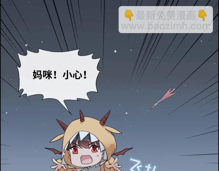 第312话 顾渺中毒箭！95