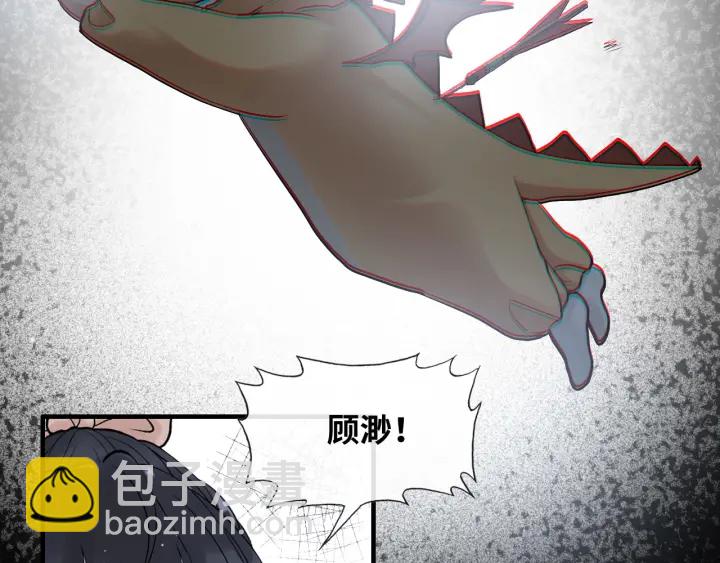 第312话 顾渺中毒箭！98