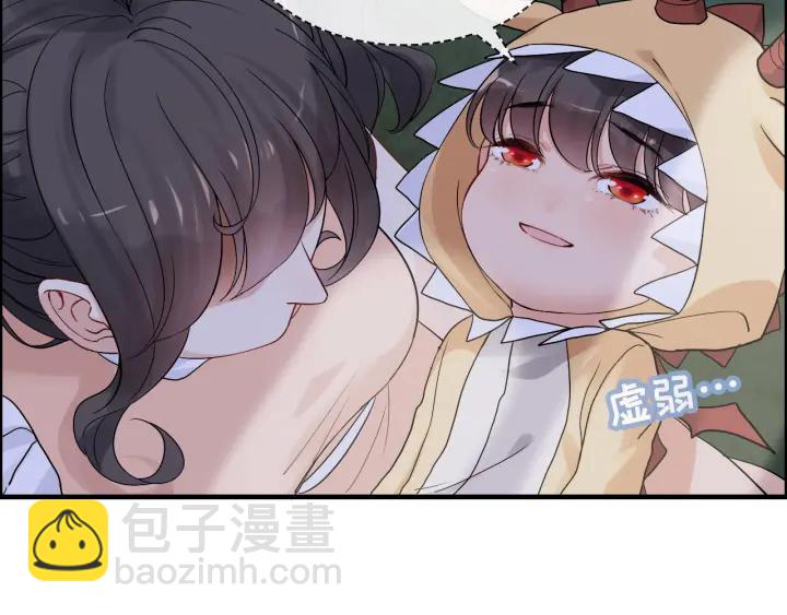 第313话 总裁玩脱啦！12