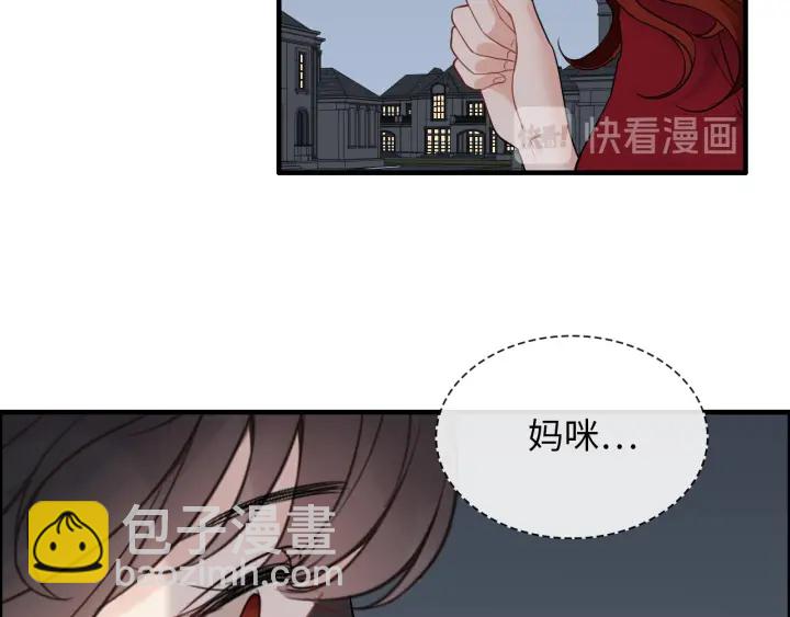第313话 总裁玩脱啦！16